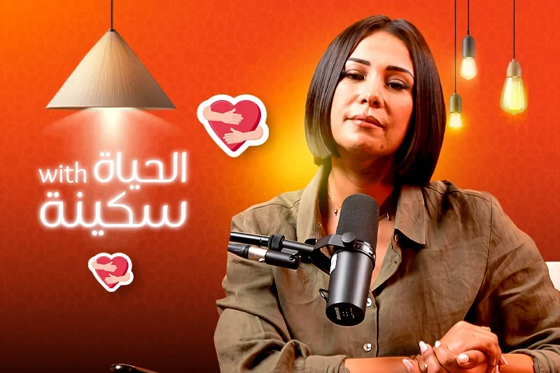 حالة الحب