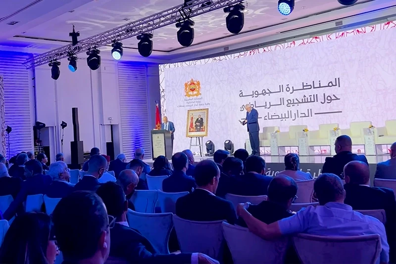 مناظرة التشجيع الرياضي بالبيضاء